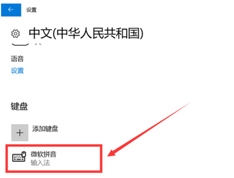 Win10电脑微软五笔输入法怎样切换全角
