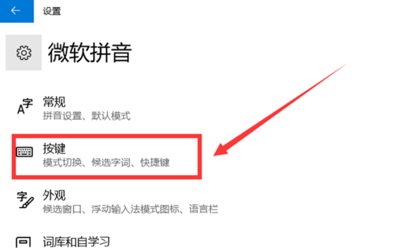 Win10电脑微软五笔输入法怎样切换全角