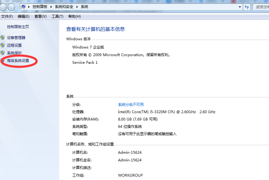 Win7零碎怎样配置JDK环境变量？