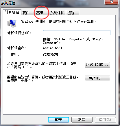 Win7零碎怎样配置JDK环境变量？