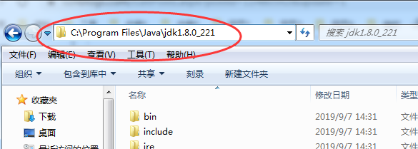 Win7零碎怎样配置JDK环境变量？