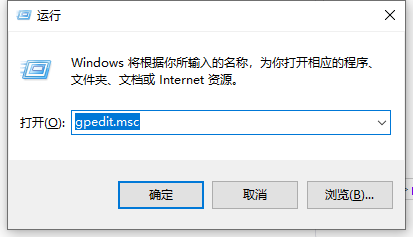 Win10电脑怎样设置管理员权限？