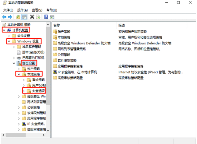 Win10电脑怎样设置管理员权限？
