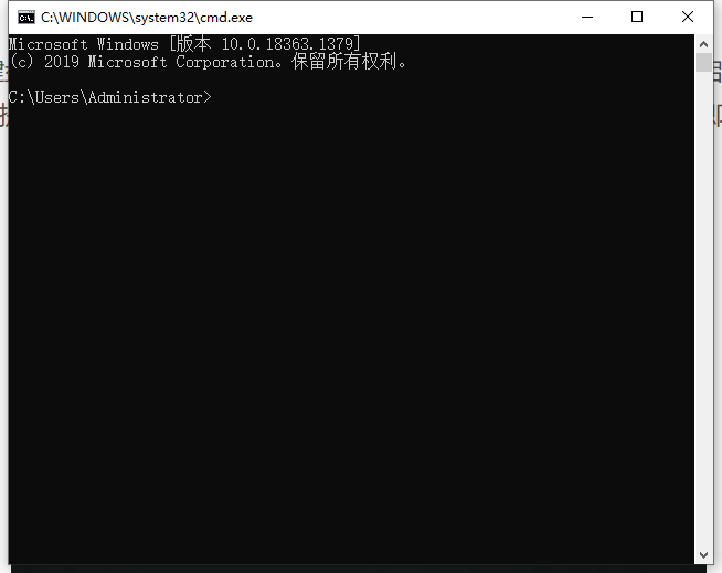 Win10零碎怎样运用cmd命令安装？