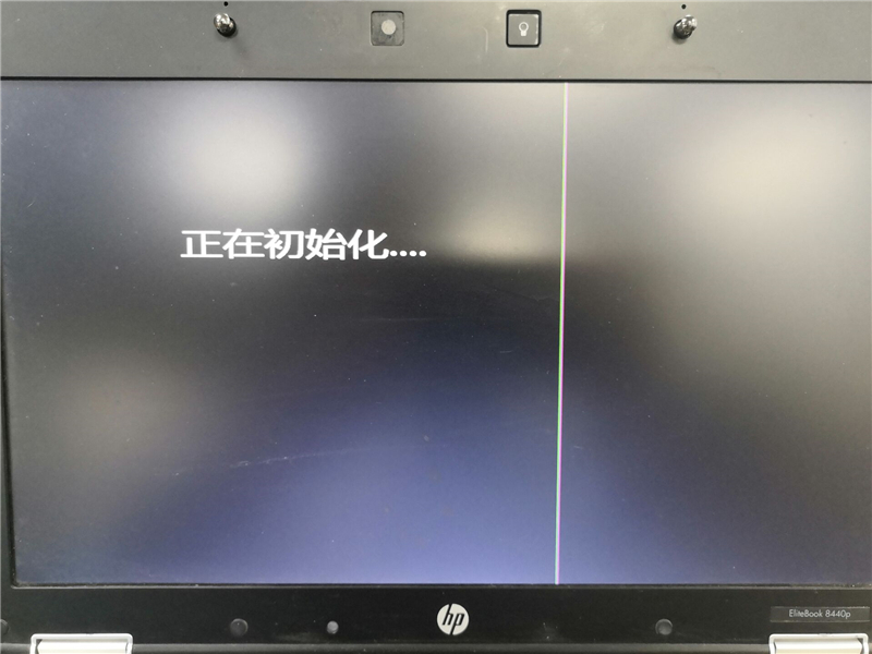 零碎之家U盘制造工具装Win10详细教程