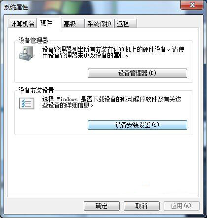Win7零碎辨认U盘速度非常慢怎样办