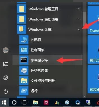 怎样删除电脑U盘中的eif分区