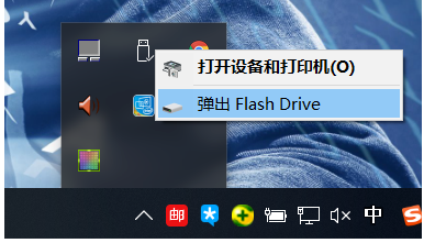 华硕电脑辨认不了U盘处理办法