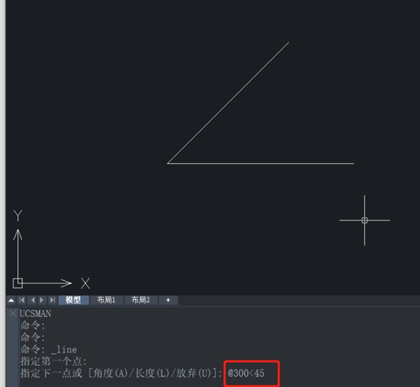 全能王CAD编辑器怎样画指定长度和角度