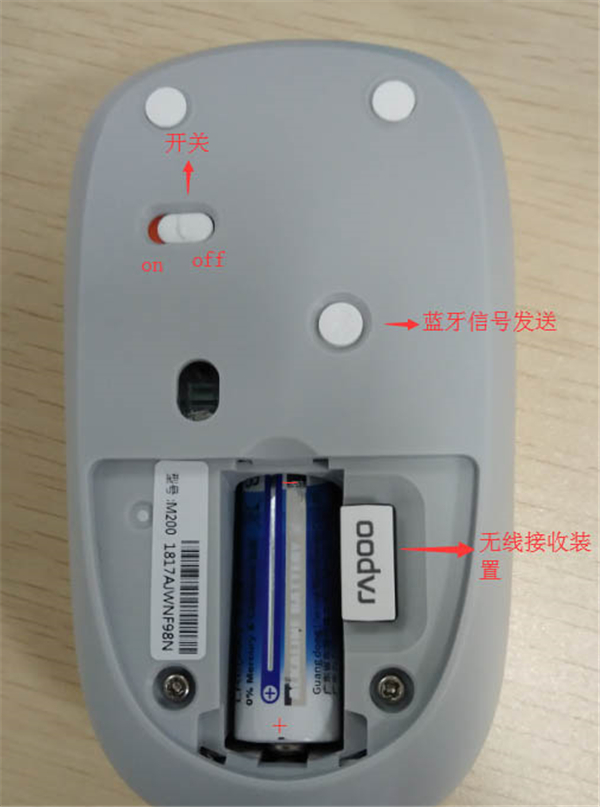 雷柏M200蓝牙无线鼠标怎样运用