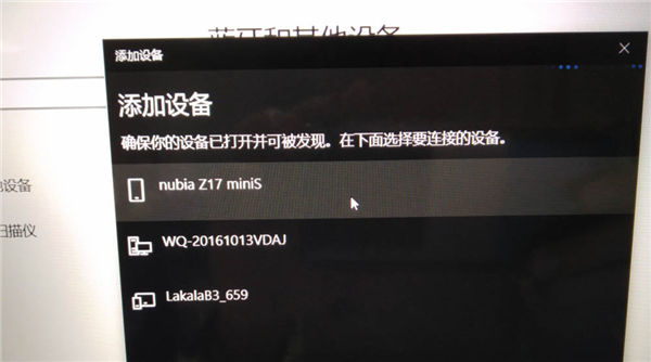 雷柏M200蓝牙无线鼠标怎样运用