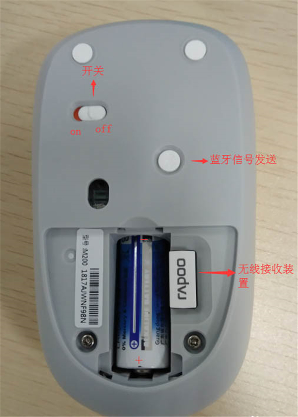 雷柏M200蓝牙无线鼠标怎样运用
