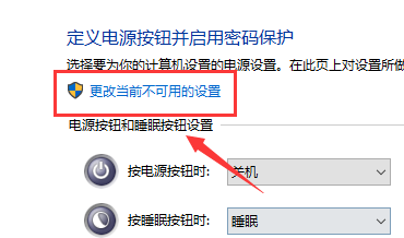 Win10键盘没有办法输入怎样办