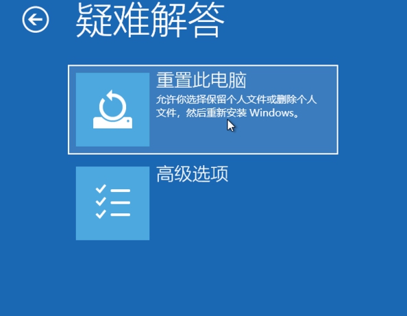 怎样运用Win10专业版的强迫恢复功能