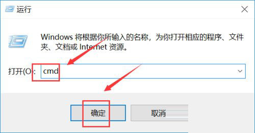 Win10显示explorer.exe运用程序错误要