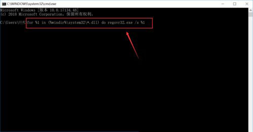 Win10显示explorer.exe运用程序错误要