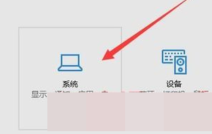Win10键盘个别按键无法运用怎样办