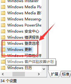 Win10键盘不断自动输入文字怎样办