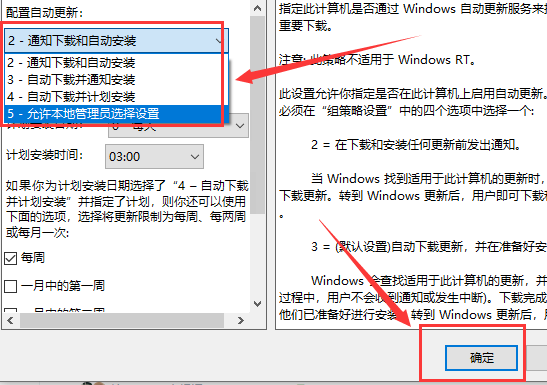 Win10键盘不断自动输入文字怎样办