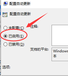 Win10键盘不断自动输入文字怎样办