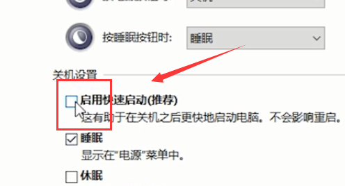 Win10键盘全部失灵了怎样办