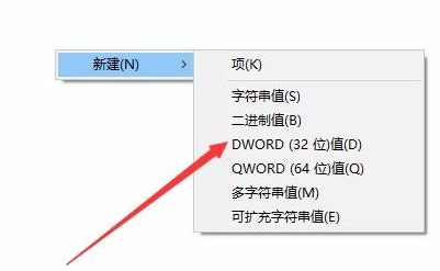 Win10键盘按w弹出工作区处理办法