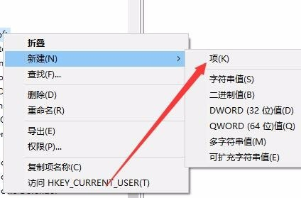 Win10键盘按w弹出工作区处理办法