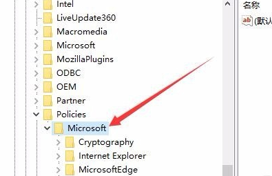 Win10键盘按w弹出工作区处理办法
