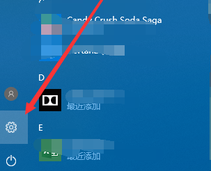 Win10键盘睡眠唤醒后无法运用怎样办
