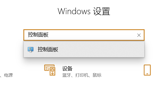 Win7旗舰版如何运用键盘代替鼠标