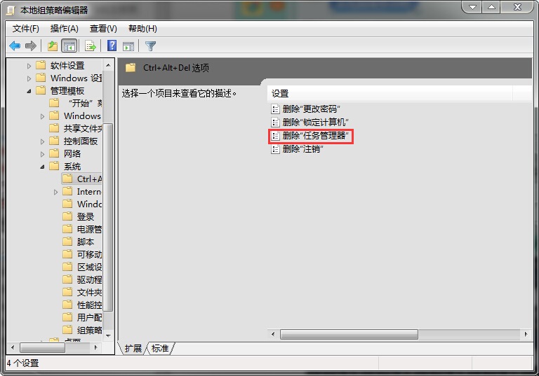 Win7旗舰版电脑中资源管理器打不开怎样