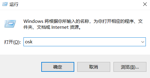 Win7旗舰版笔记本的键盘错乱怎样办