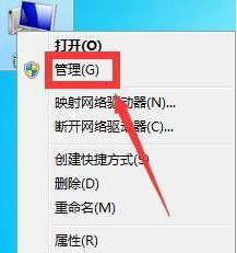 Win7旗舰版的电脑键盘失灵了要怎样办
