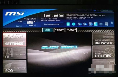 电脑蓝屏代码0x00000001处理办法