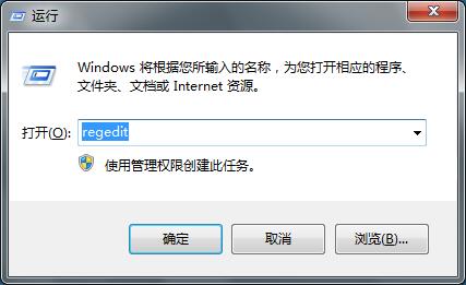 Win7电脑删除便签的时分没有确认提示怎