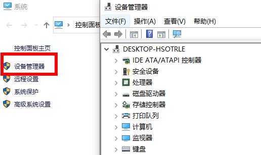 Win10网卡驱动异常处理方法