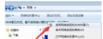 无法查看工作组计算机处理办法