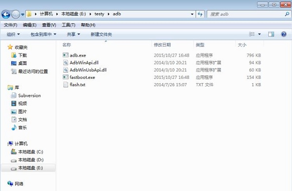 ADB工具包安装运用方法教学