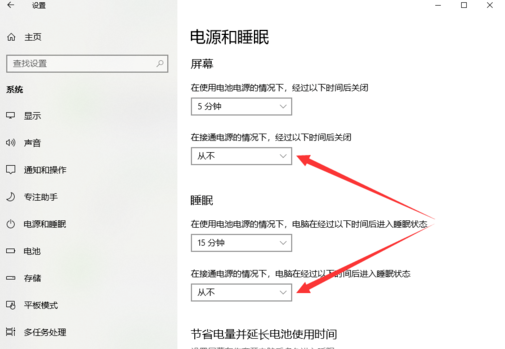 Win10专业版开启桌面近程控制方法