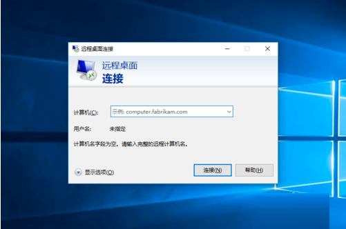 Win10专业版开启桌面近程控制方法