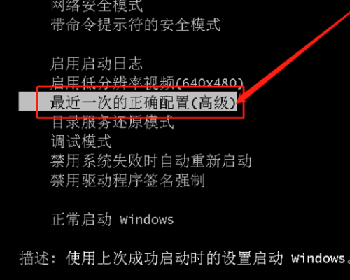 电脑蓝屏代码0x00000044处理办法