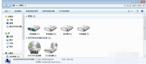 Win7旗舰版怎样改变桌面图标大小