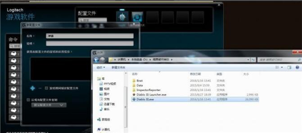 罗技G502鼠标驱动怎样设置灵敏度和宏