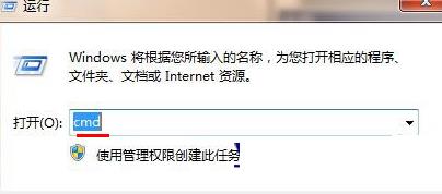 Win7旗舰版怎样查看同一个局域网的其他