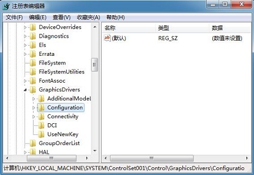 Win7旗舰版玩游戏出现屏幕黑边怎样办