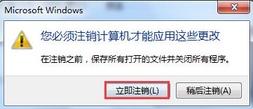 Win7旗舰版电脑界面显示不全怎样办