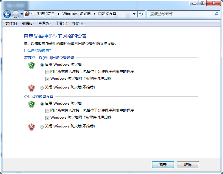 Win10电脑不能上网但是可以ping通怎样