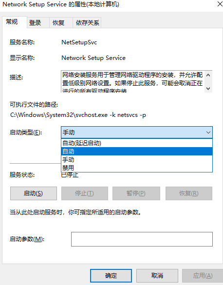 Win10更改配置器选项是空白的怎样办？