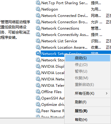 Win10更改配置器选项是空白的怎样办？