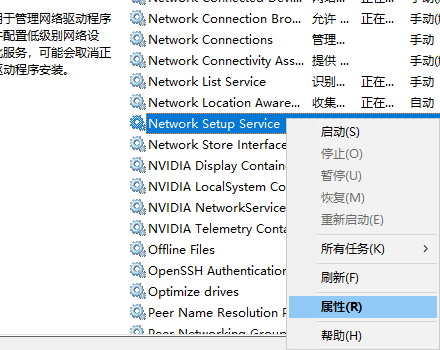 Win10更改配置器选项是空白的怎样办？